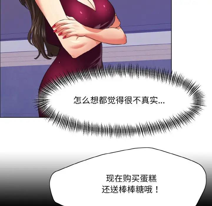 77P - 坏女人/了不起的她