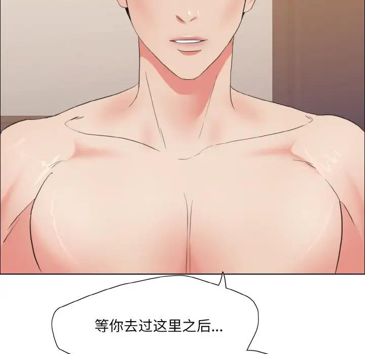 7P - 坏女人/了不起的她