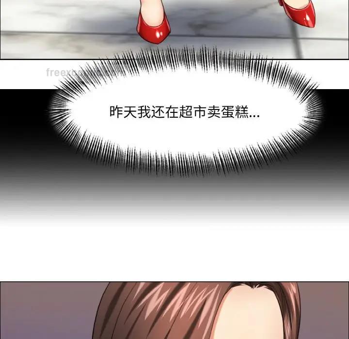 80P - 坏女人/了不起的她