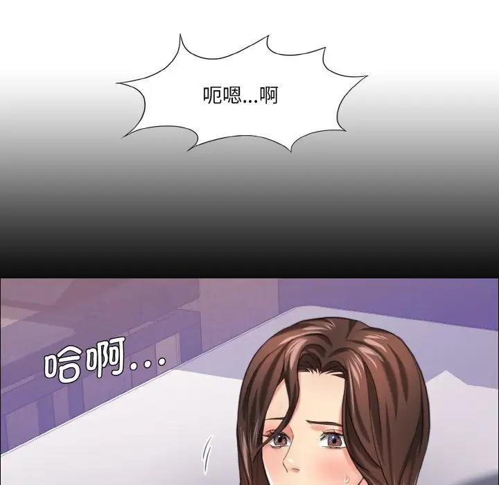 83P - 坏女人/了不起的她