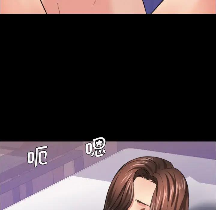 89P - 坏女人/了不起的她