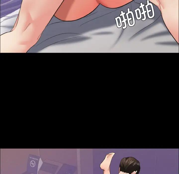 97P - 坏女人/了不起的她