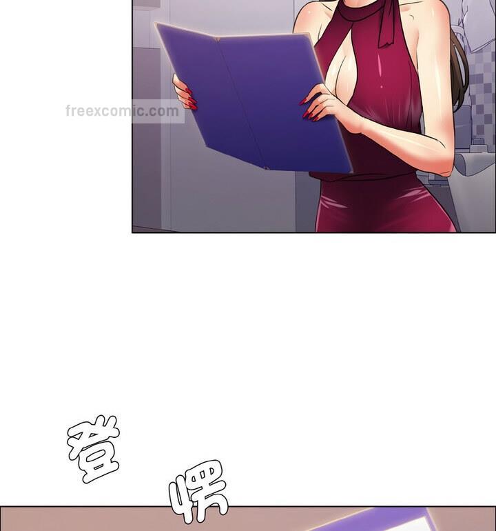 100P - 坏女人/了不起的她