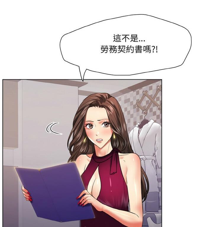 102P - 坏女人/了不起的她