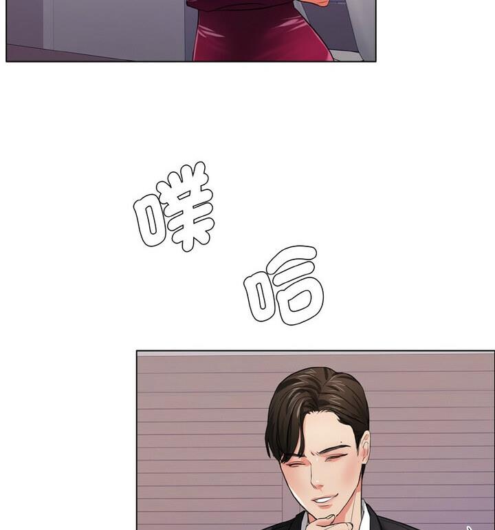 103P - 坏女人/了不起的她