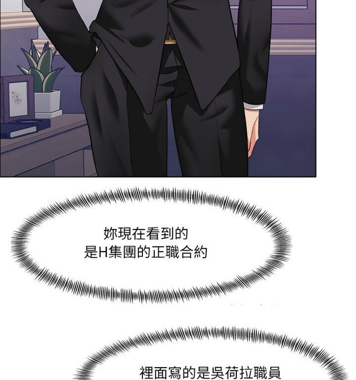 108P - 坏女人/了不起的她