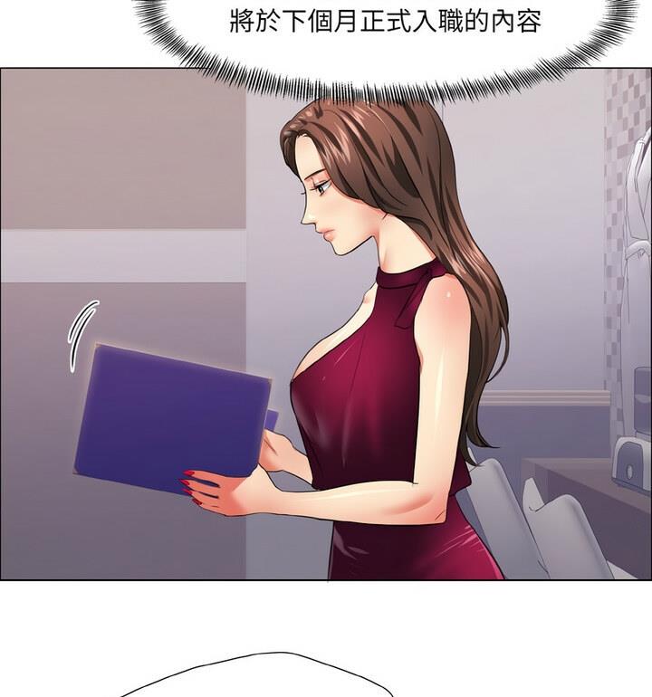 109P - 坏女人/了不起的她