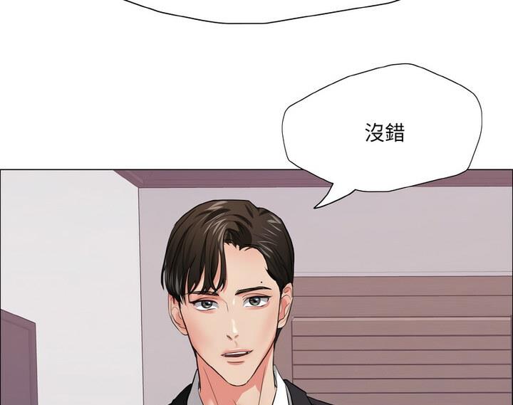 111P - 坏女人/了不起的她