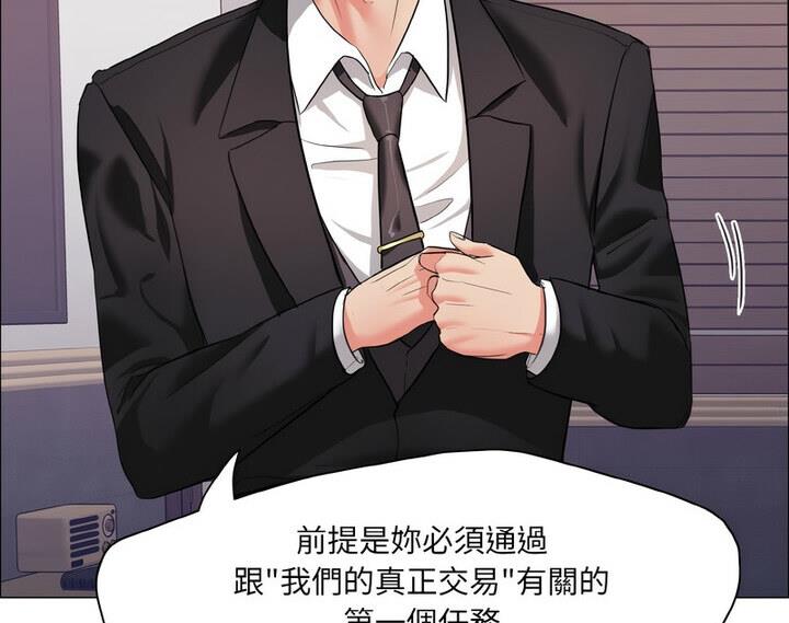 112P - 坏女人/了不起的她
