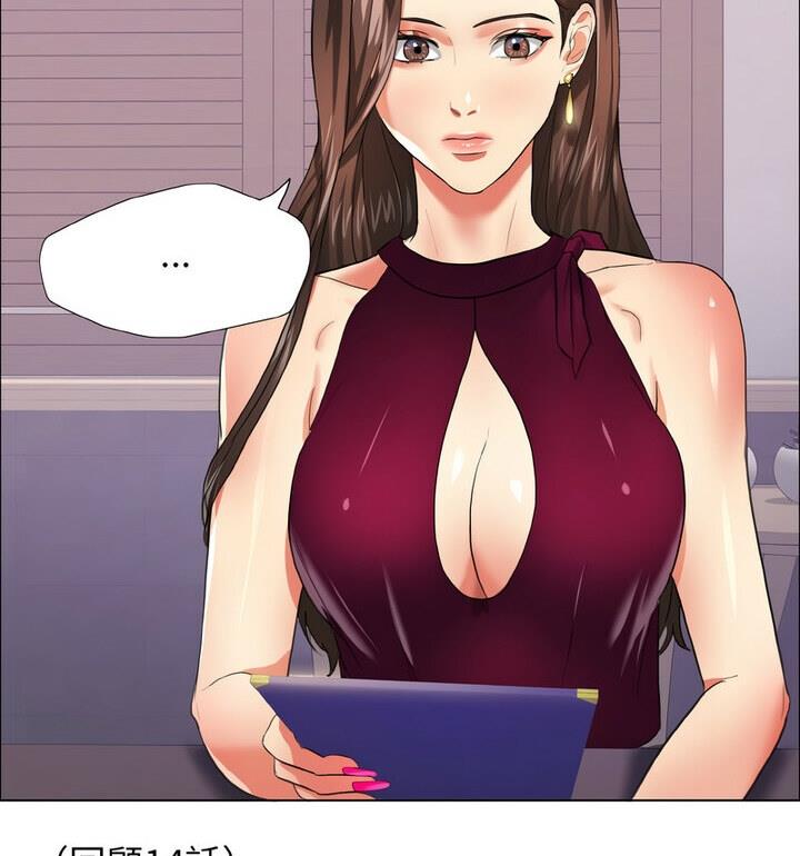 12P - 坏女人/了不起的她