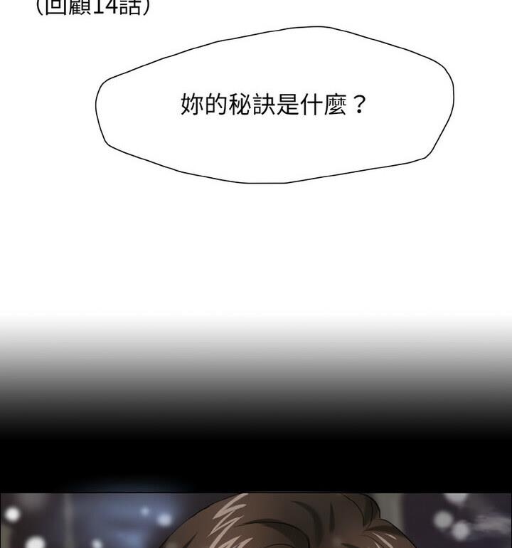 13P - 坏女人/了不起的她