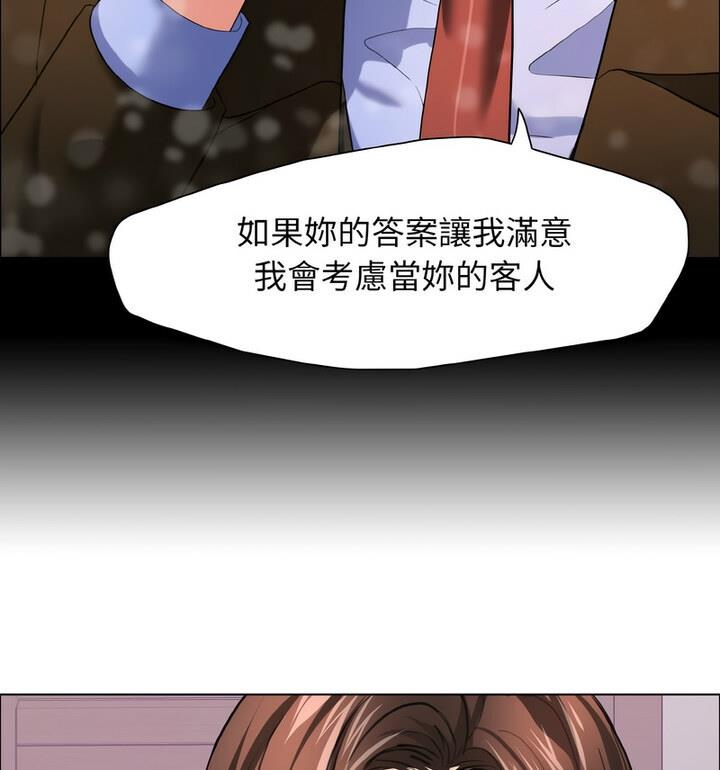 15P - 坏女人/了不起的她
