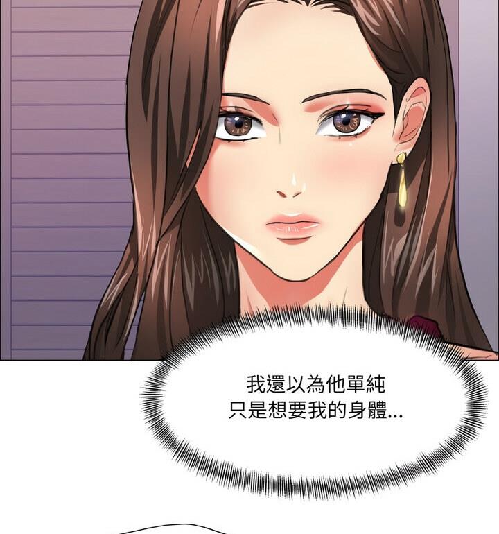 16P - 坏女人/了不起的她