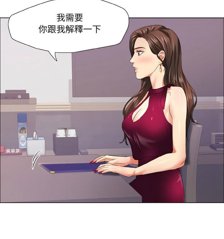 17P - 坏女人/了不起的她