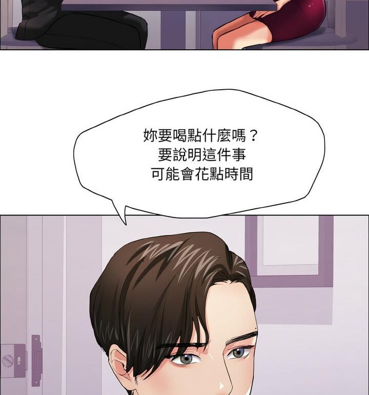 19P - 坏女人/了不起的她