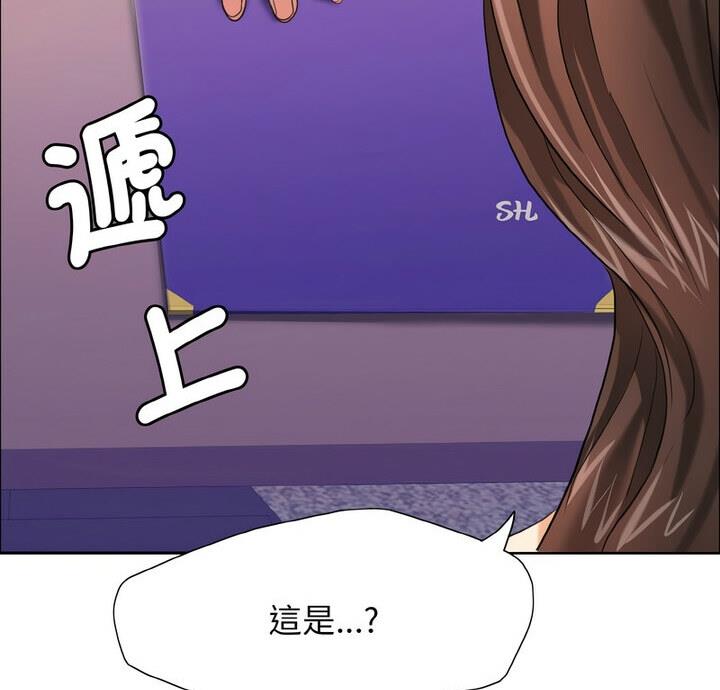2P - 坏女人/了不起的她