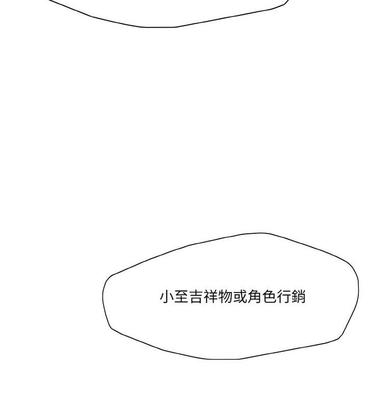 31P - 坏女人/了不起的她