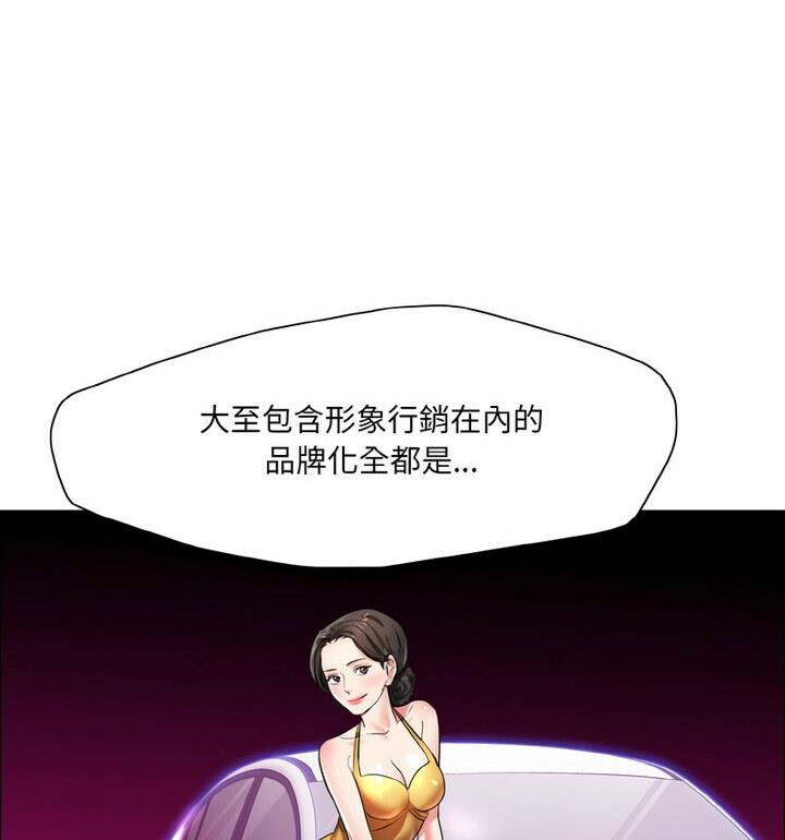 32P - 坏女人/了不起的她