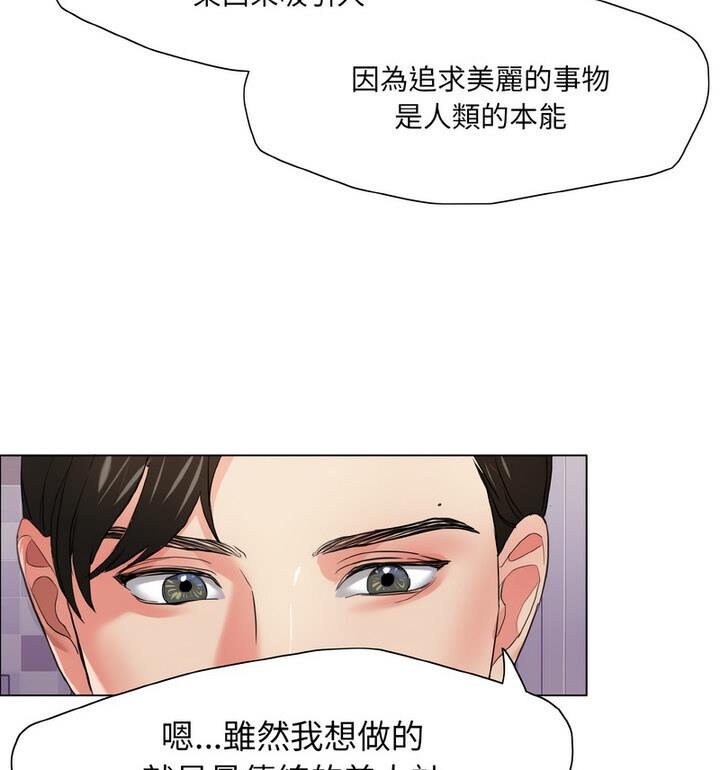 35P - 坏女人/了不起的她