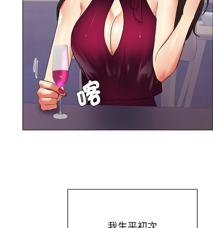 39P - 坏女人/了不起的她
