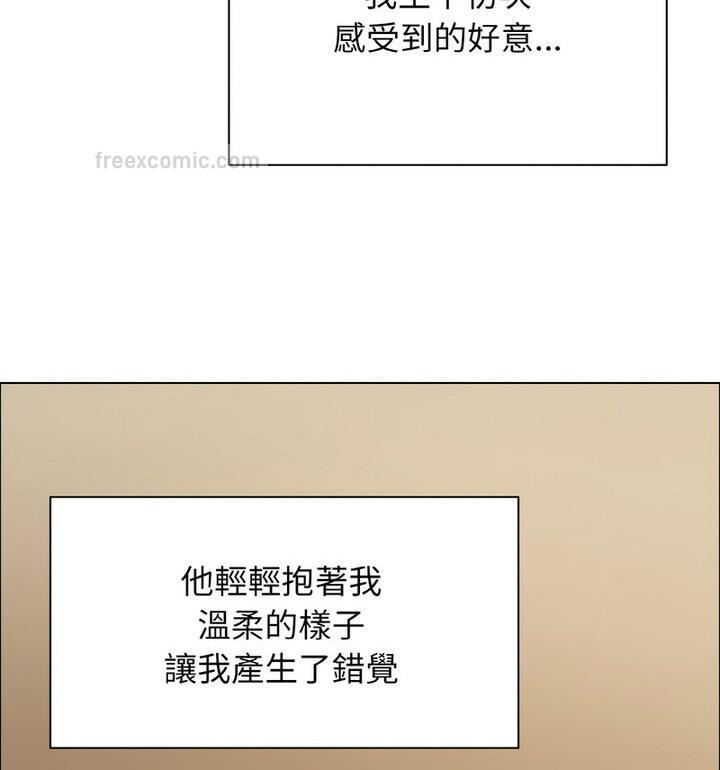 40P - 坏女人/了不起的她