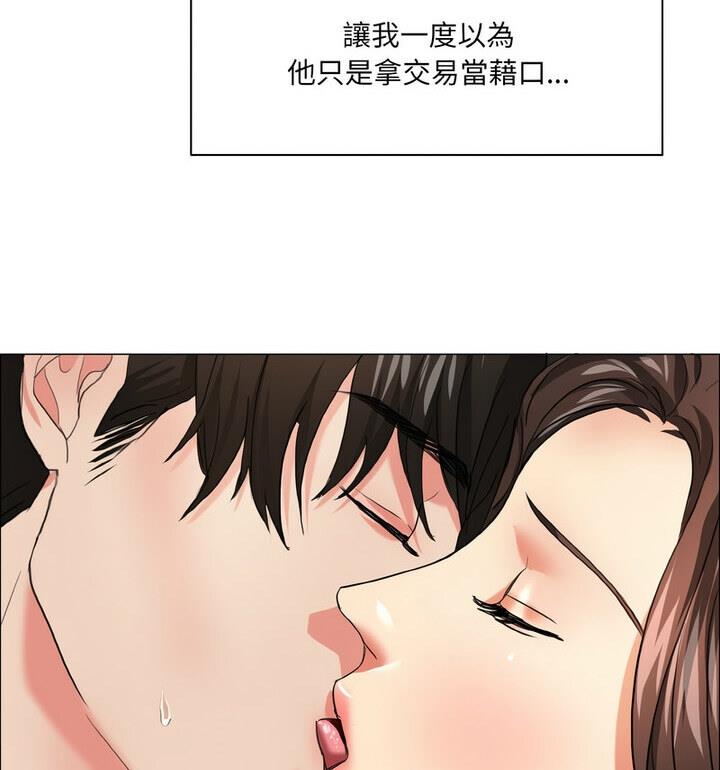44P - 坏女人/了不起的她