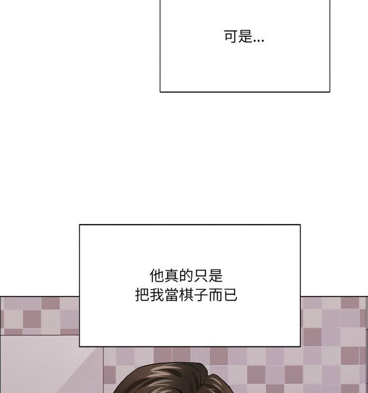 46P - 坏女人/了不起的她