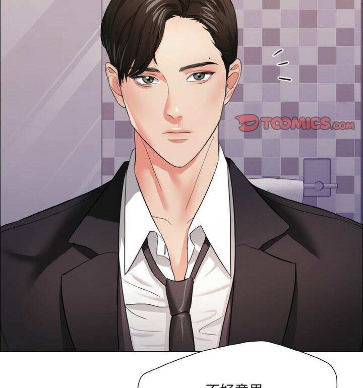 47P - 坏女人/了不起的她