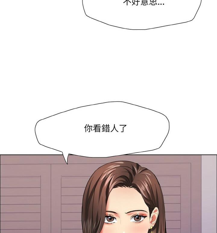 48P - 坏女人/了不起的她
