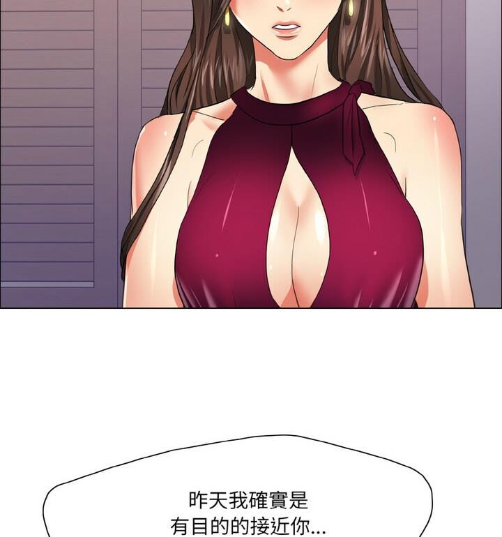 49P - 坏女人/了不起的她
