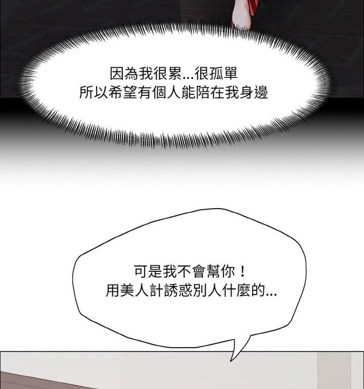 53P - 坏女人/了不起的她