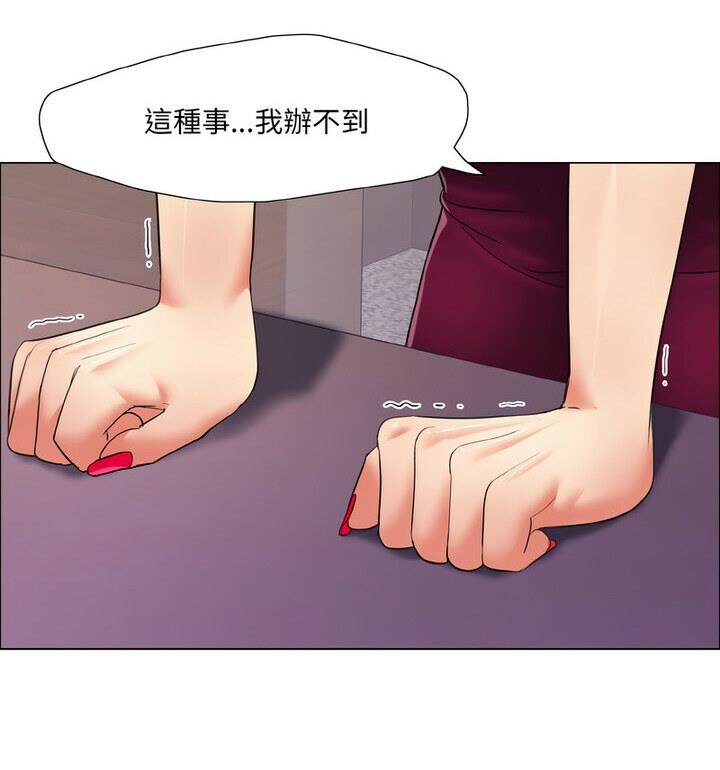 56P - 坏女人/了不起的她