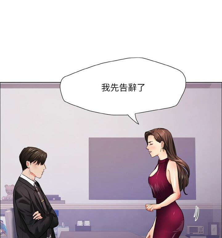 57P - 坏女人/了不起的她