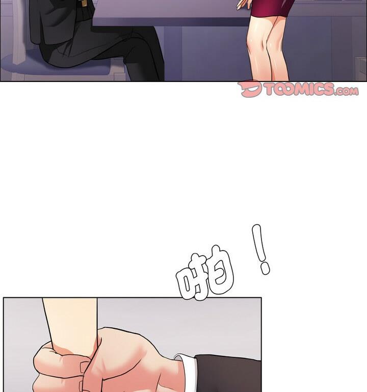 58P - 坏女人/了不起的她
