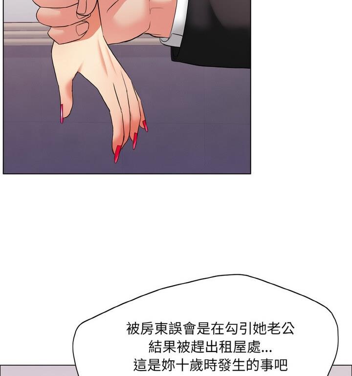59P - 坏女人/了不起的她