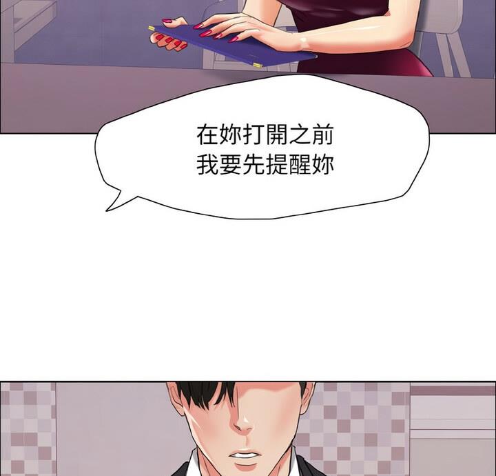5P - 坏女人/了不起的她