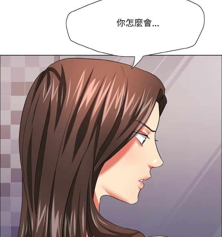 61P - 坏女人/了不起的她