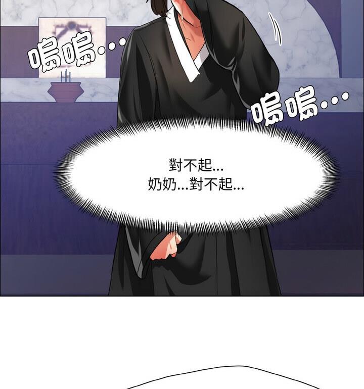 64P - 坏女人/了不起的她