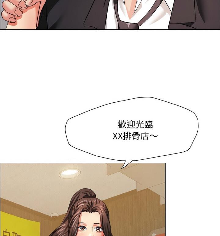 66P - 坏女人/了不起的她