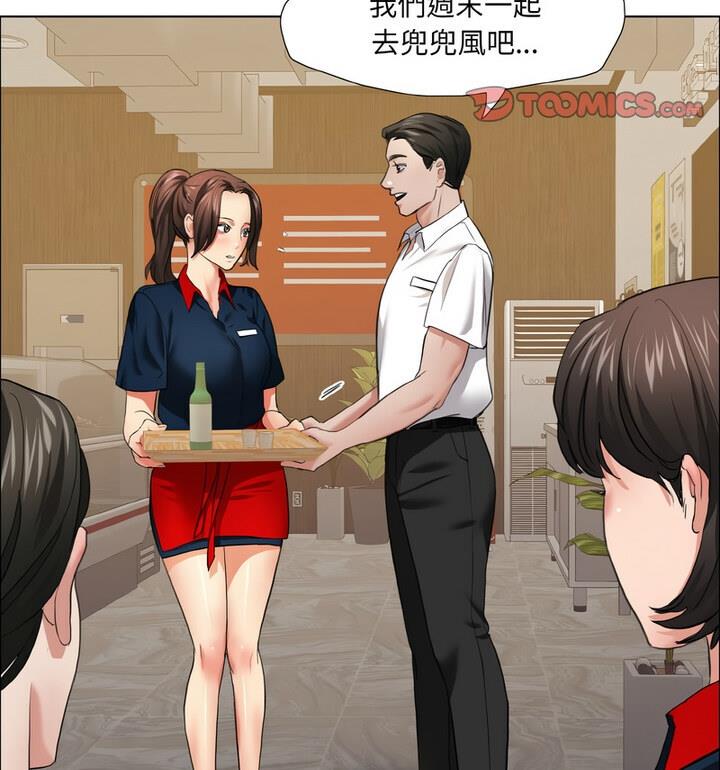 69P - 坏女人/了不起的她