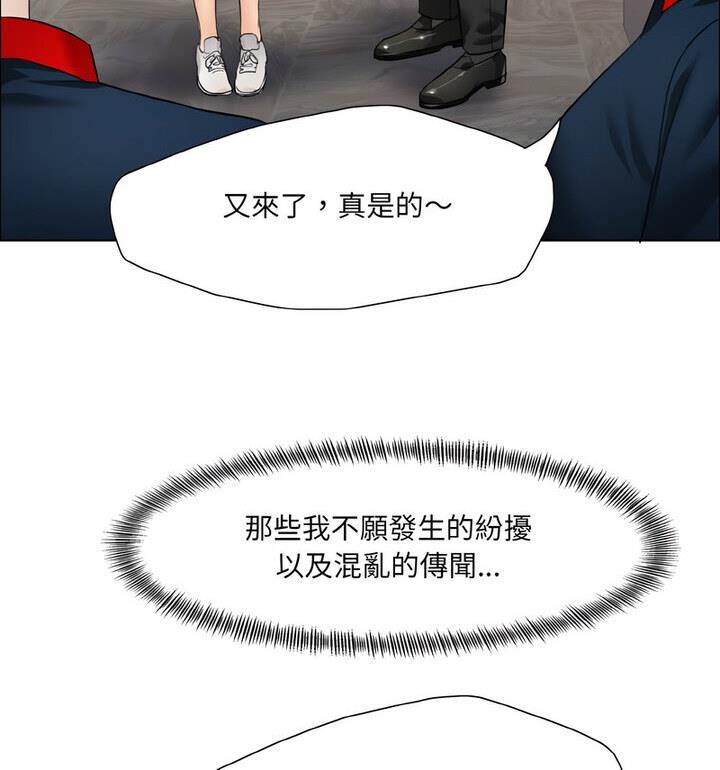 70P - 坏女人/了不起的她
