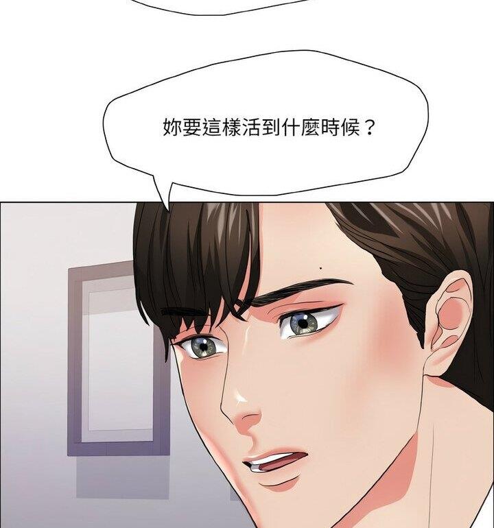 72P - 坏女人/了不起的她