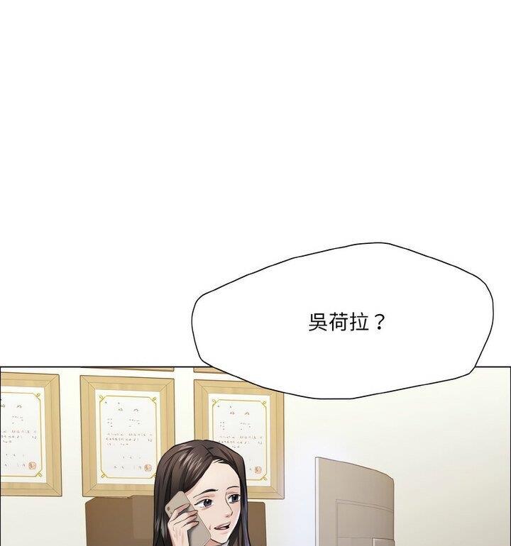 79P - 坏女人/了不起的她