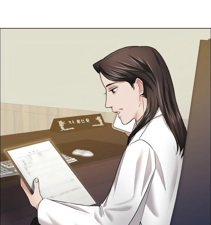 81P - 坏女人/了不起的她