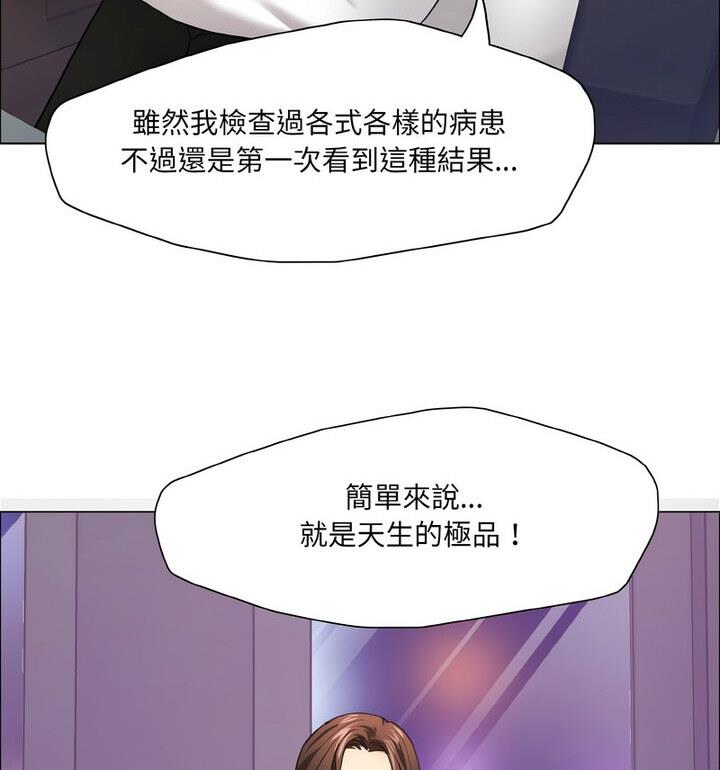 82P - 坏女人/了不起的她