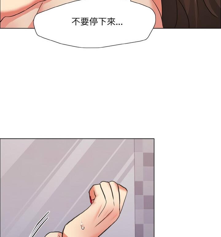 87P - 坏女人/了不起的她
