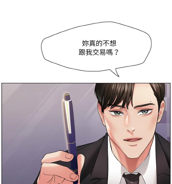 92P - 坏女人/了不起的她