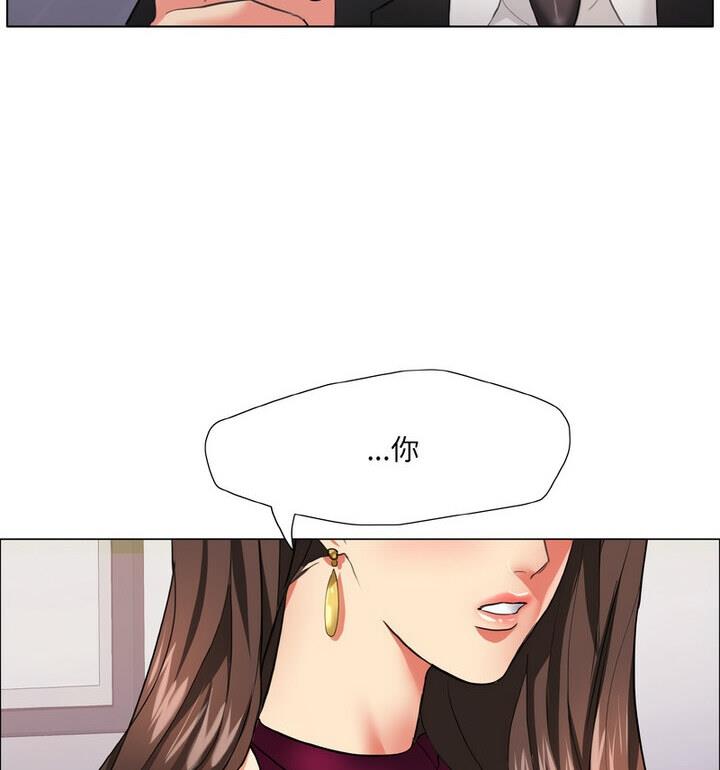 93P - 坏女人/了不起的她