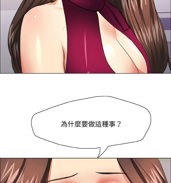 94P - 坏女人/了不起的她