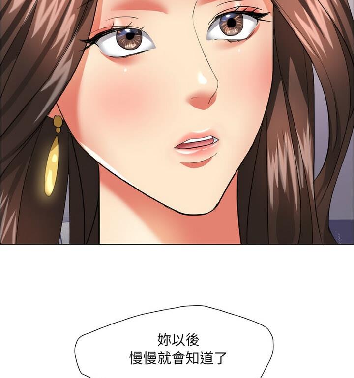 95P - 坏女人/了不起的她
